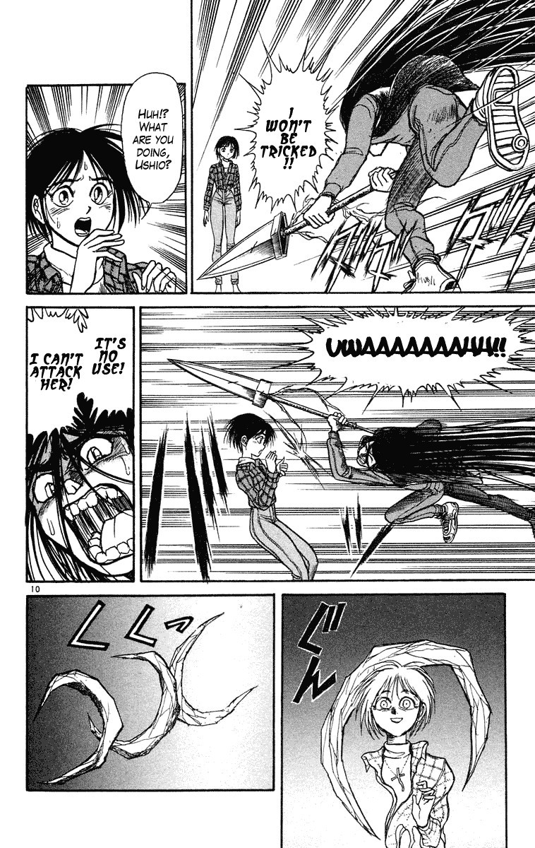 Ushio and Tora Chapter 236 11